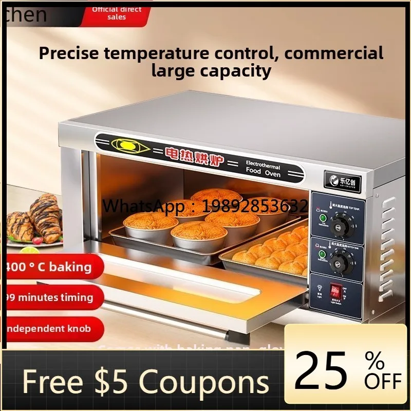 

P27 Chuang Electric Oven Large Capacity Baking Special One-layer Double-layer Large Bread Pia Cake Gas Oven