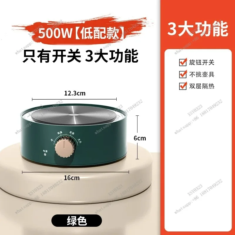 

New Mini Electric Ceramic Stove Portable Tea Boiler Constant Temperature Heating Stove