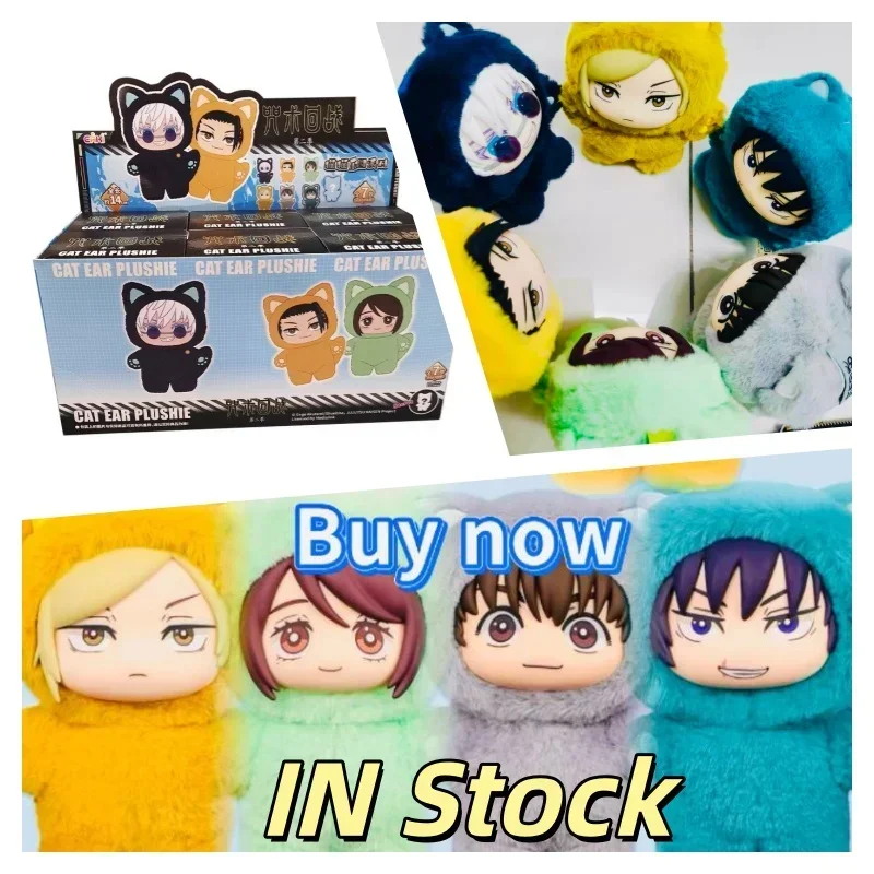 Em estoque genuíno eaki jujutsu kaisen temporada 2 gato parque festa gojo satoru caixa cega boneca de pelúcia saco pingente modelo coleção