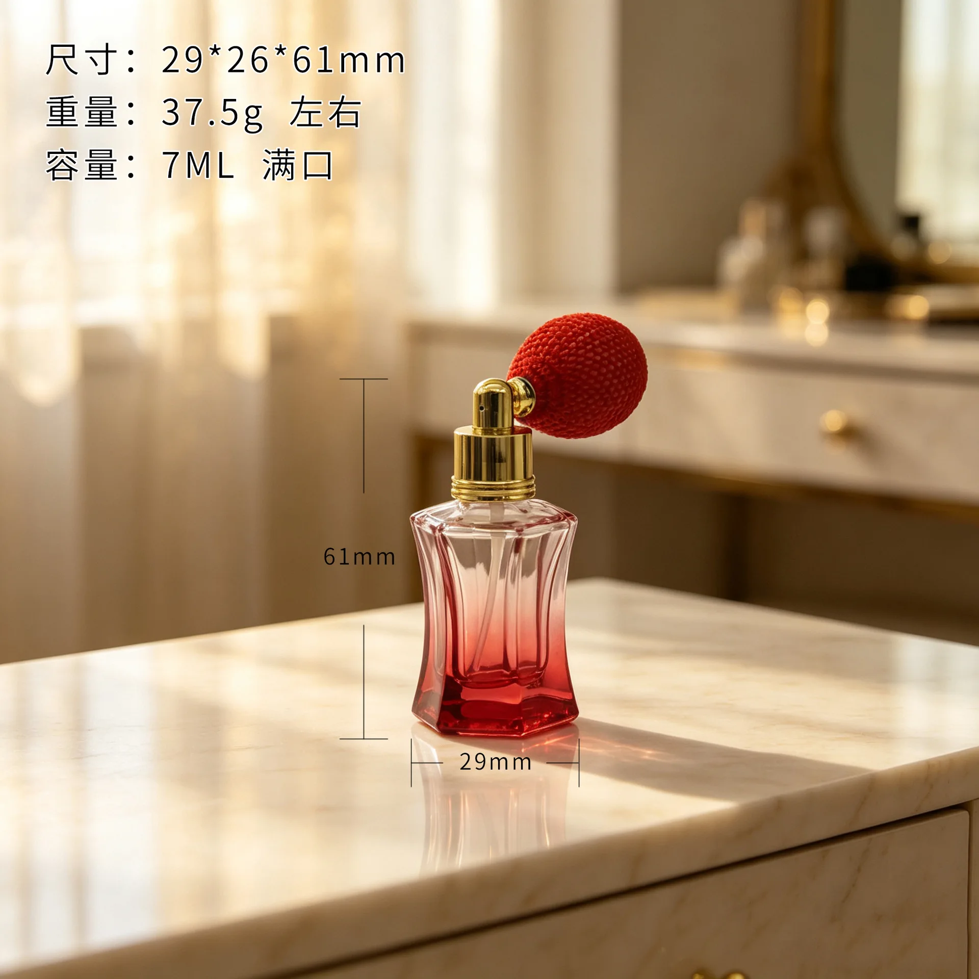 Air‑Ball Perfume Spray Bottle Curved Faceted Gradient Glass Refillable Empty Perfume Container Multi‑Color Decor Gift for Women