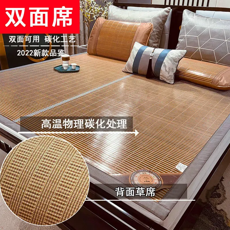 Home mat Bamboo mat double-sided foldable winter and summer reversible straw mat summer ice silk mat student dormitory bed mat