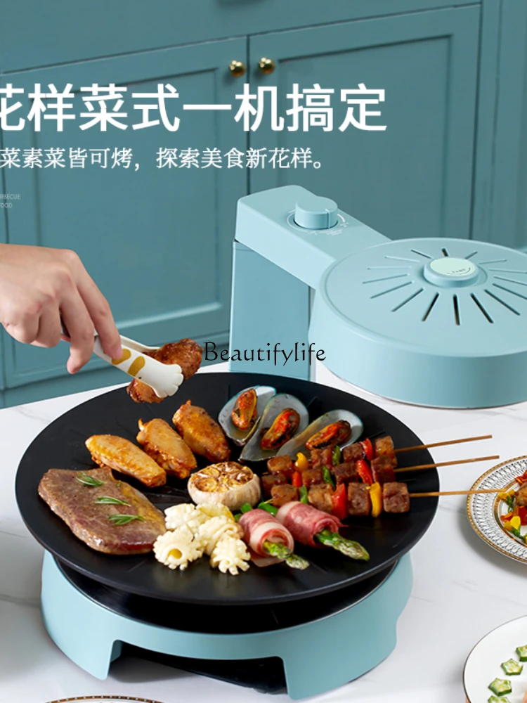 Korean barbecue machine Household electric grill Multifunctional electric grill Fully automatic