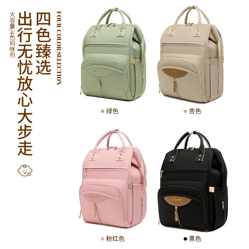 

Новая многофункциональная сумка для мамы большой вместимости, легкая сумка для внешнего хранения, двойная сумка на плечо, модная сумка для доставки мамы