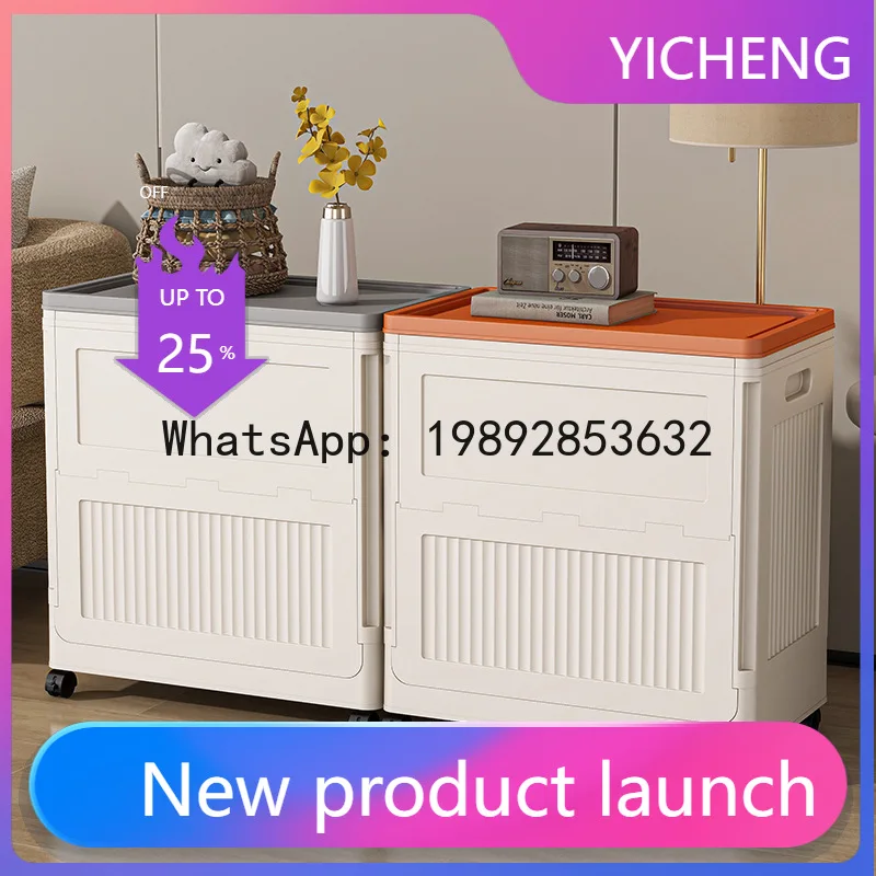 

PYJ Bedroom Storage Flip Folding Storage Organizing Box Clothing Life Sundries Toys Snacks Storage