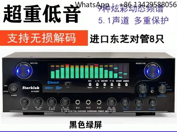 2500W 7.1CH Power Amplifier - Hi-Fi Audio with Heavy Bass, Multi-Zone LCD Control for Home Theater/PA
