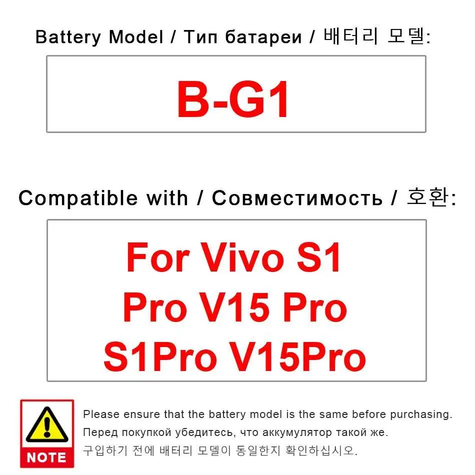 

B-G1 для Vivo S1 Pro V15, долговечная быстрая зарядка, аккумулятор для мобильного телефона 3700 мАч