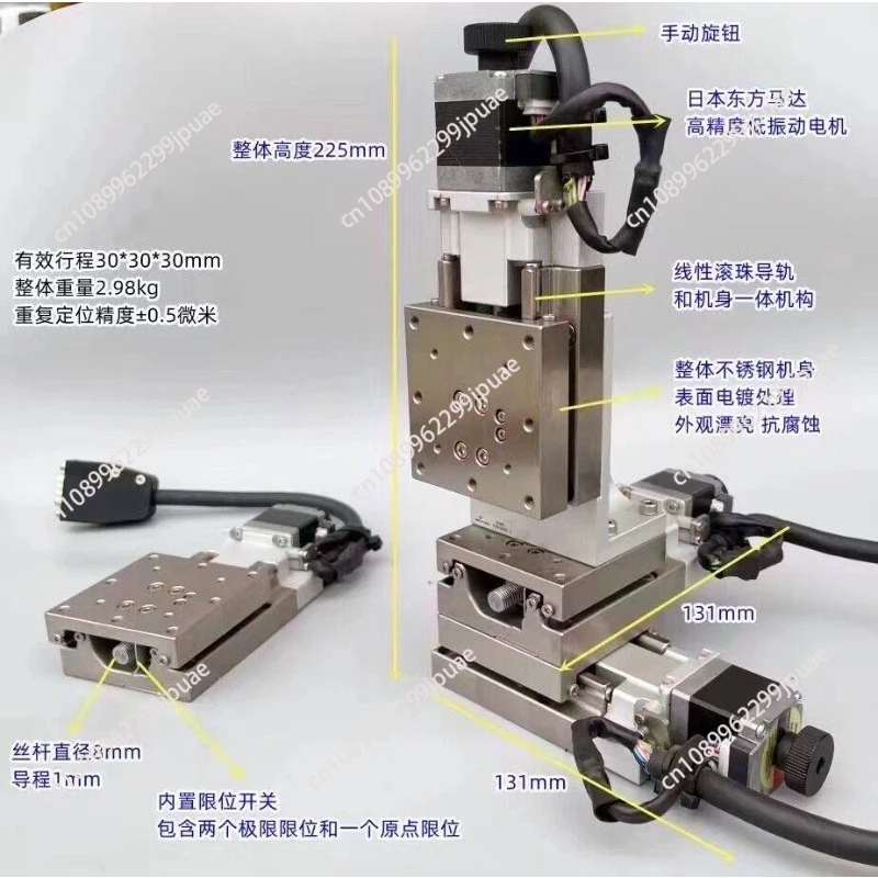 1pcs XY Axis Electric Linear Stage Optical Positioning Platform 60mm Table ±0.5μm Precision 20mm Stroke