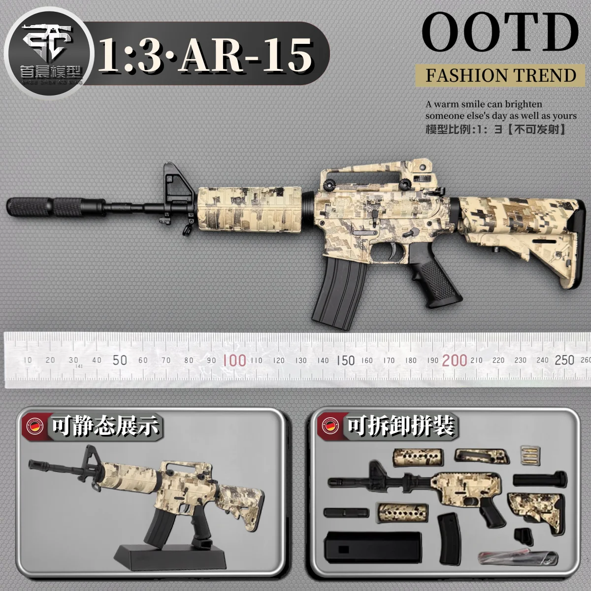 FANDAO Military Collectors' AR15 Metal Model Kit | 1:3 Scale Detachable Rifle Replica - Safe Non-Firing Alloy Display Artifact