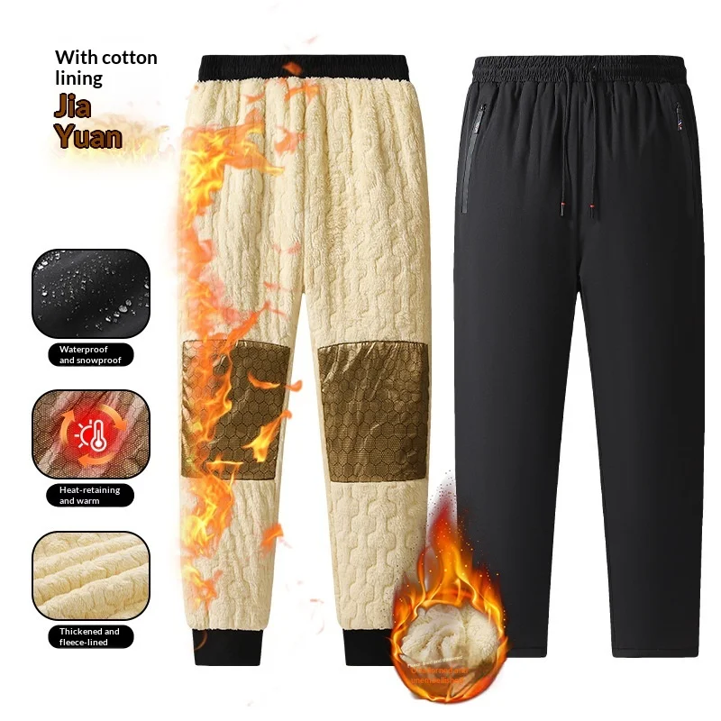 Unisex Winter  Lined Cotton Thermal Trousers Windproof Cold Resistant Warm Underpants With Knee Pads Casual Daily Bottoms