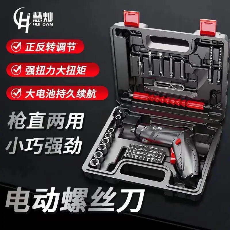 Cordless Electric Screwdriver 4.2V Rechargeable Mini Power Screwdriver with Foldable Two Position Body 15 30 47 Piece Bit Set