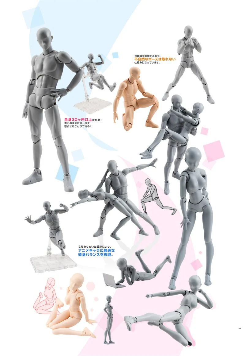 

SHF Figuarts Body Kun Body CH DX Set Movable Figure With Changeable Hand Model Weapons Platform Fit 6" Doll Collectable DIY