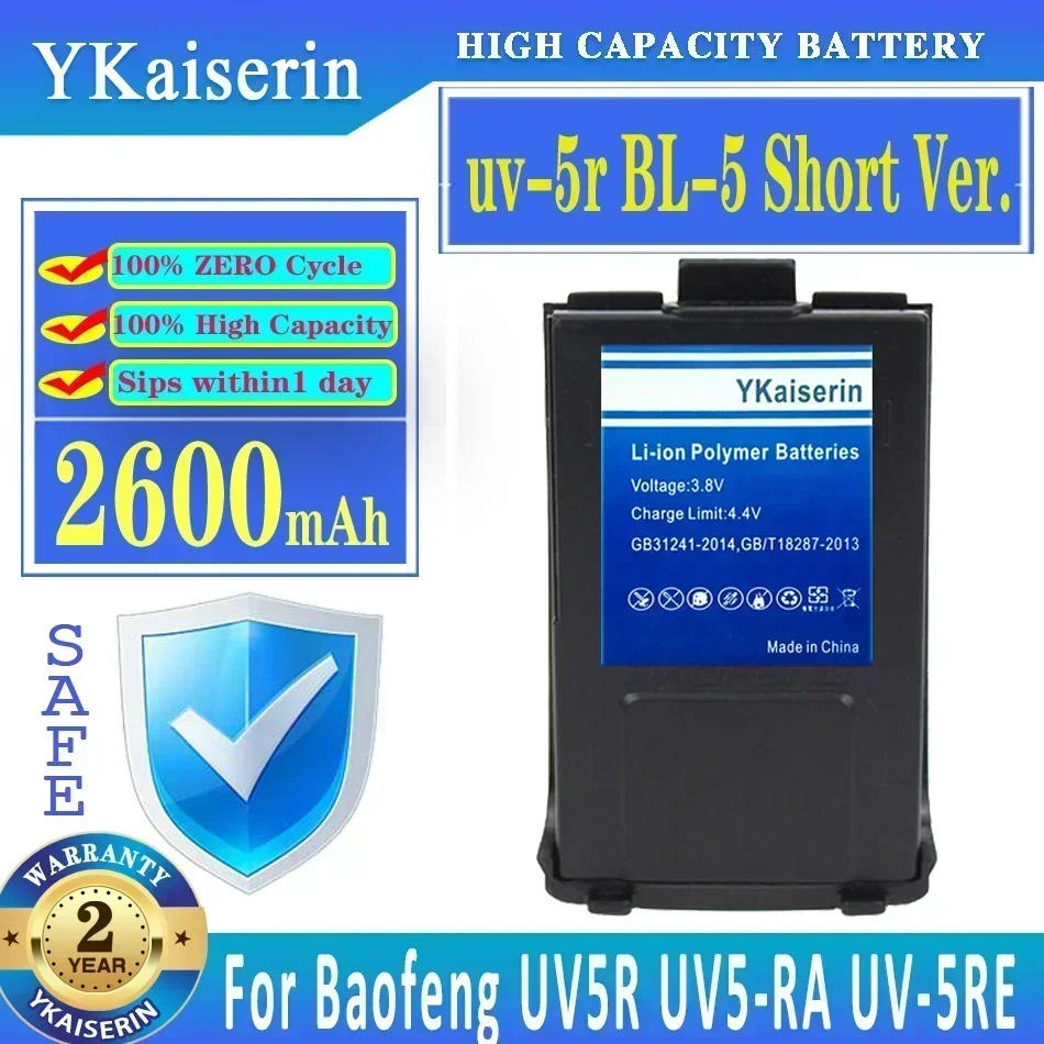 Ykaiserin Uv-5R BL-…