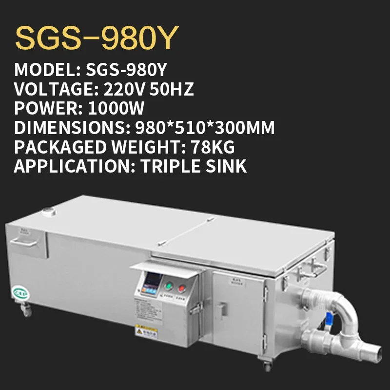 Used Cooking Oil-Water Separator, Under-Sink Wastewater Treatment Equipment, Grease Trap, Suitable for Single-Tank(Customized)