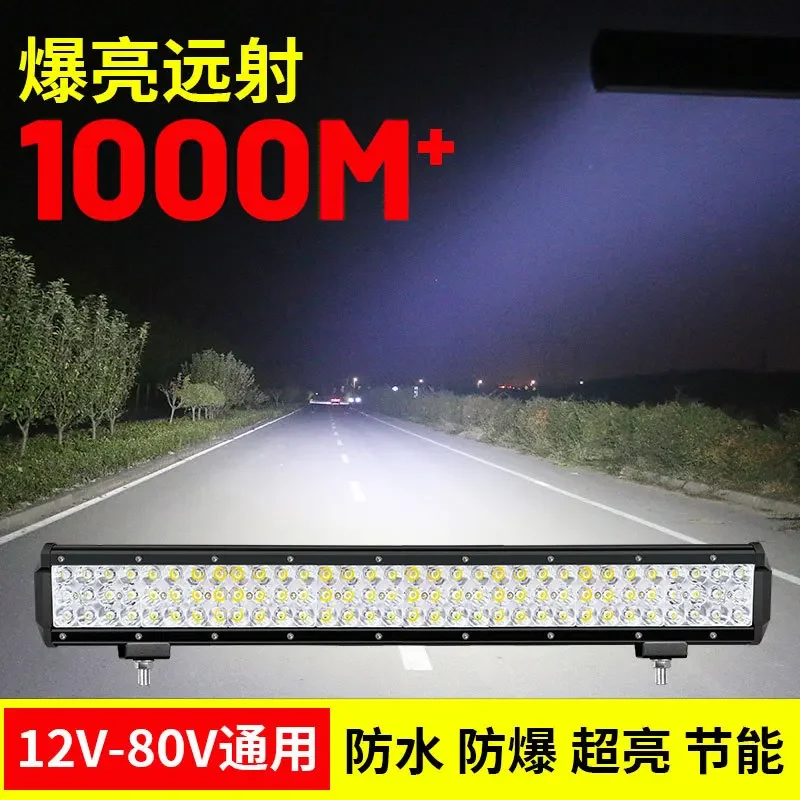 12-80V Motors LED 3row Flat Lens Ultra Bright Large Field View Truck Off-road Vehicle Modification Long Strip Light Waterproof