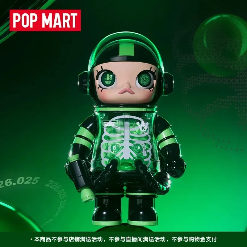 POP MART Mega Space Molly 400% Element No. 88 Radium Series
