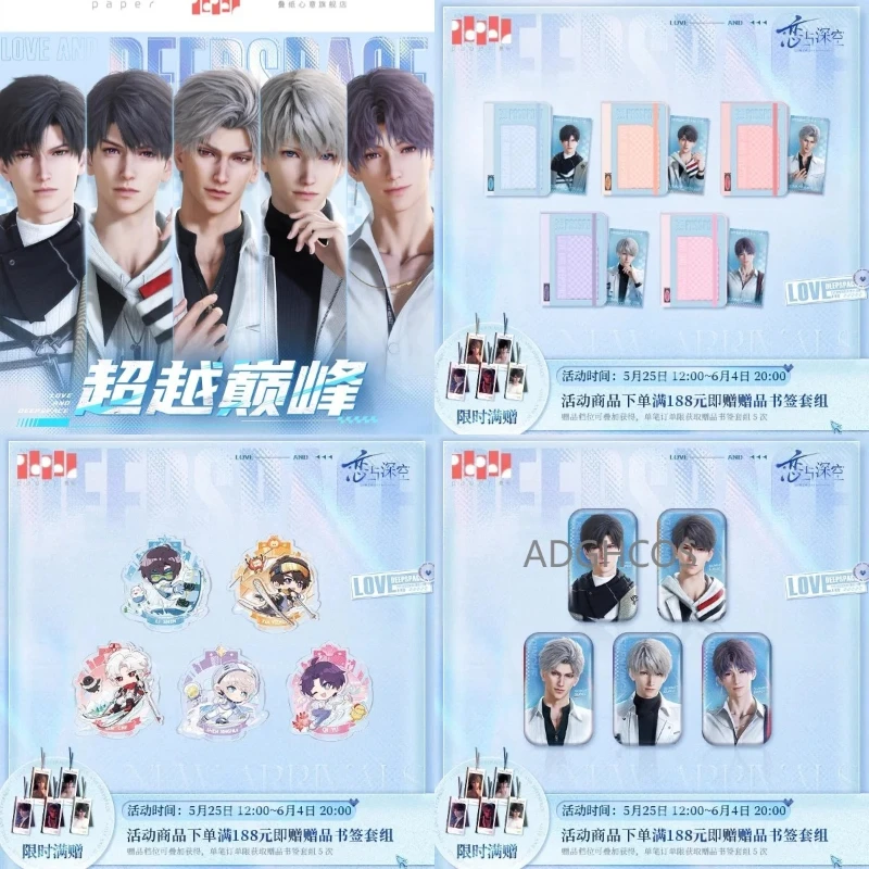 

Официальный набор сувениров по аниме Love and Deepspace: держатель для паспорта, медаль, значок, коллекционные предметы с Зейном, Ксавьером, Рафаэлем, подарочный набор