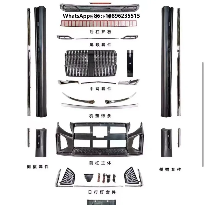 New Exterior Kit for  100% Suit Kit with Luxury Design