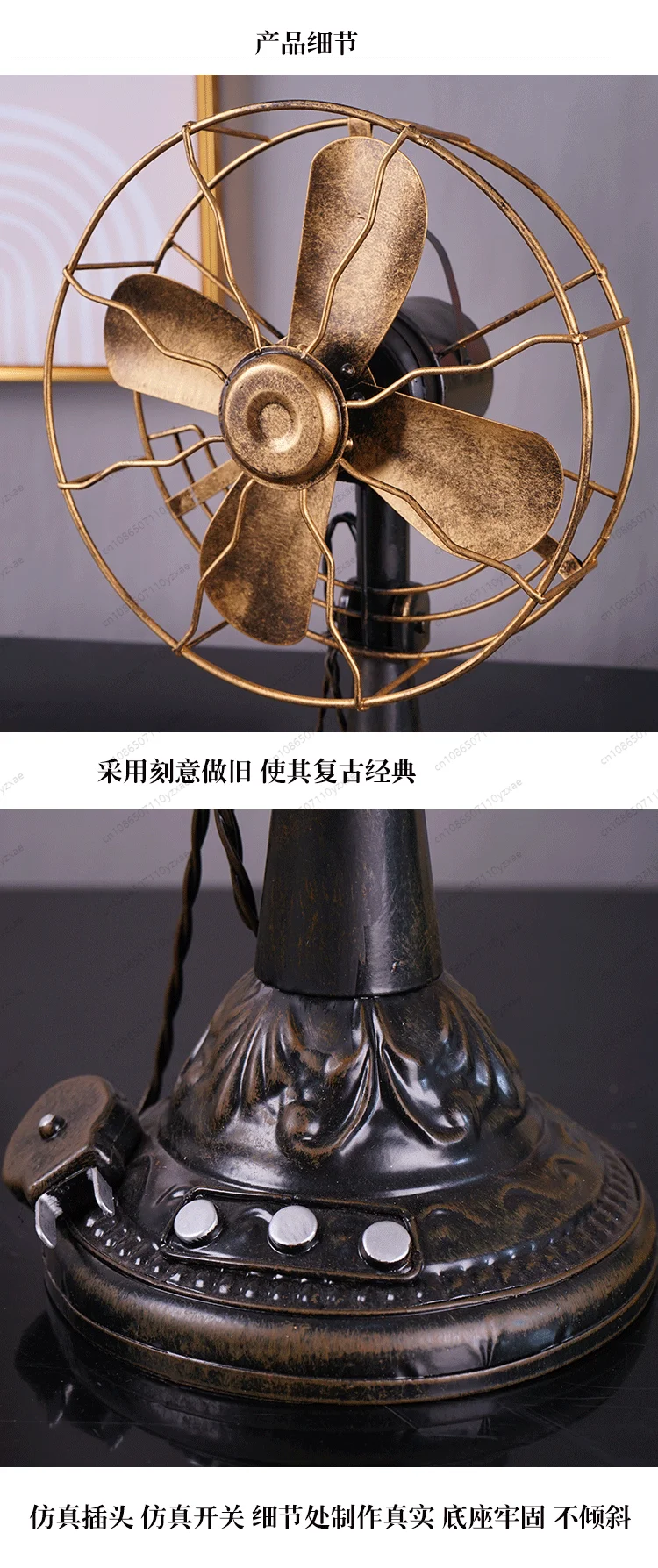 Retro Iron Desk Fan, Vintage 80s Style Decorative Prop for Photography & Home Decor