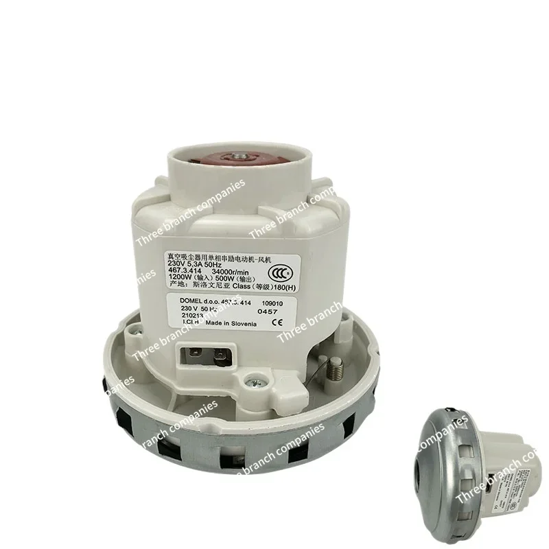 Wall Mounted Vacuum Cleaner Motor 1200W  Motor Dry Mill Parts