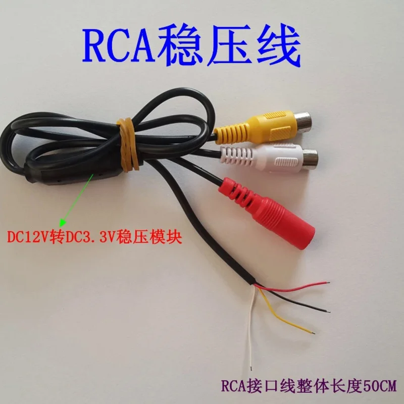 Stabilizing Line RCA Stabilize Line 12V to 3.3V Wire Length 50CM