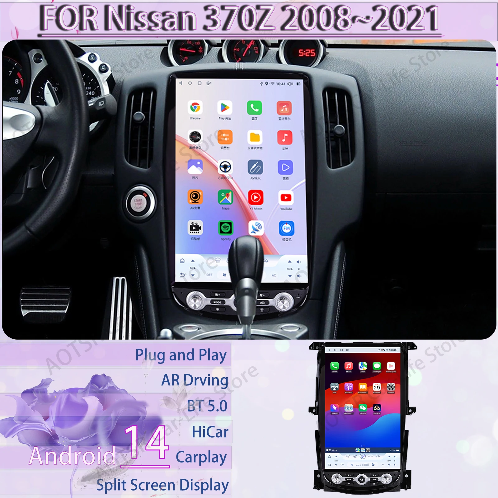 14.5 Inch Automotive Multimedia Stereo Android AUTO For Nissan 370Z 2009~2021 GPS Navigation Car Radio Carplay IPS Head Unit