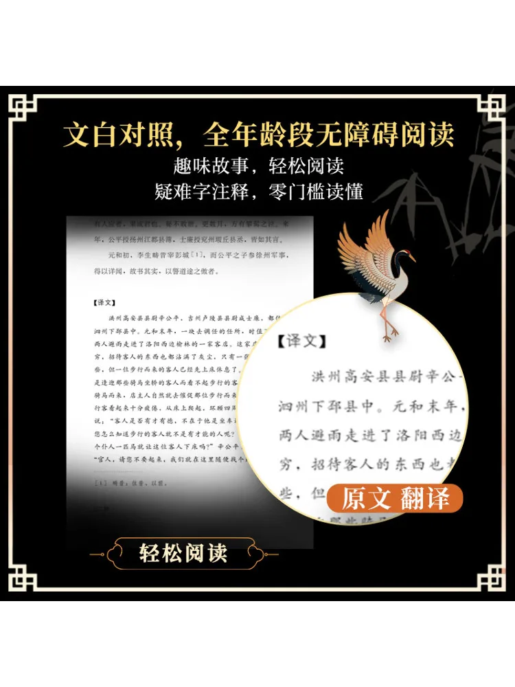 Book-Winshare Xuan Guai Lu · Xuan Guai Lu 브러시드 엣지 에디션의 연속작