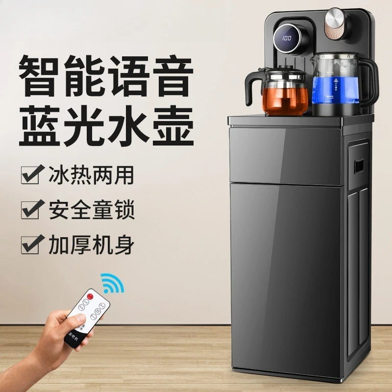 Tea bar machine household automatic remote control touch screen intelligent vertical tea making machine