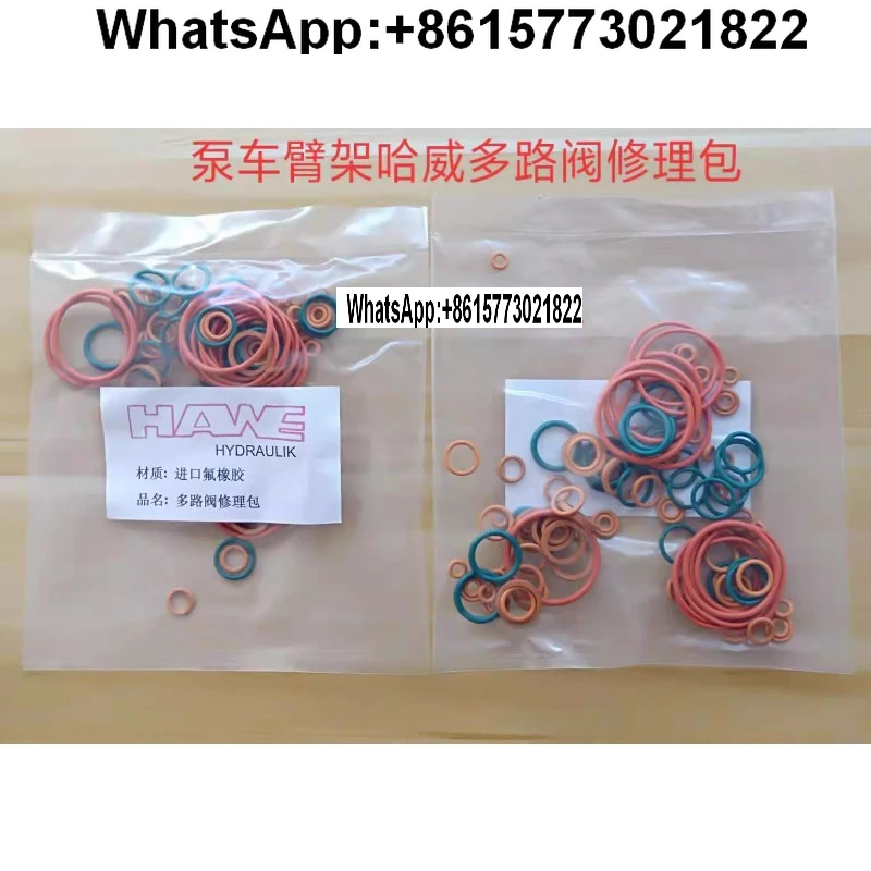 

Pump truck boom valvemulti-way repair kit, sea-ling kit, Har-vey multi-way valve repair kit, high quality material(1PCS)