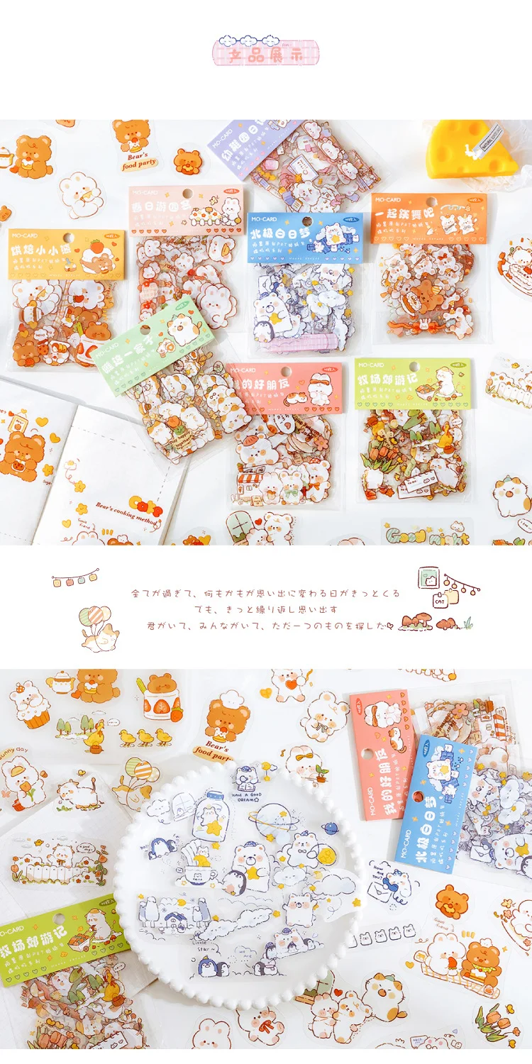 46pcs/pack PET Fleecy Pink Bunny Kitten Puppy Piggy Cute DIY Decorative Materials Kawaii Stationery Stickers Bag
