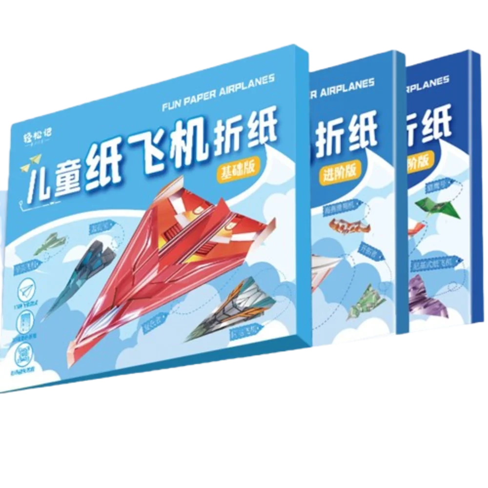 ورقة اليدوية طائرة اوريغامي مونتيسوري طائرة قابلة للطي اوريغامي مجموعة الكرتون ثلاثية الأبعاد ورقة متعددة الاستخدامات الطائرات #1
