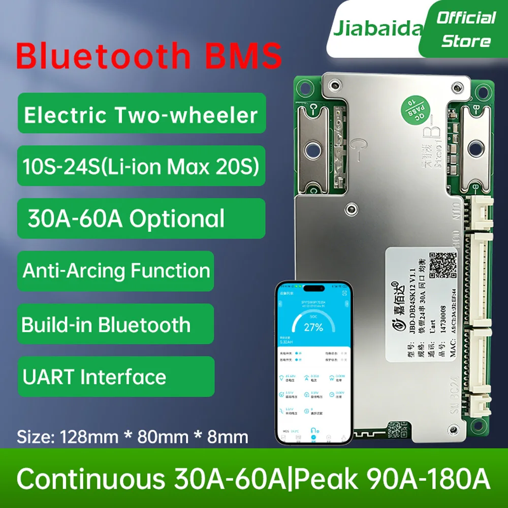 JBD Electric Two-wheeler Anti-spark 10S-24S LFP NCM 24V 36V 48V 60V 72V Smart BMS with UART BT