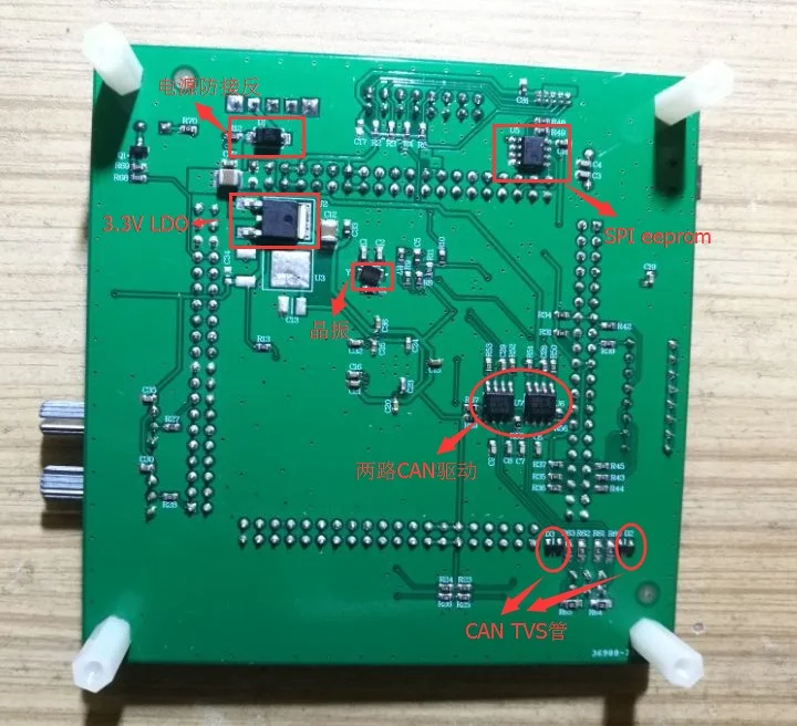 Processore DSP della scheda di valutazione della scheda di sviluppo microcontrollore TC233