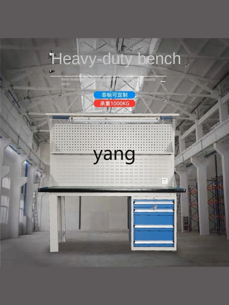 L'm'm Heavy-duty workshop console Anti-static maintenance table Experimental packing table Assembly line