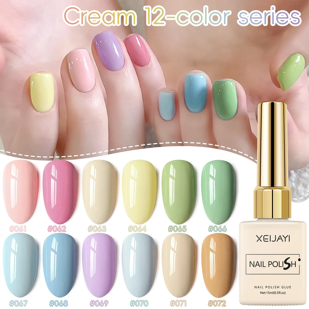 

12PCs/Set 15ml Milky Pink Yellow Nail Gel Polish Set Semi Permanent UV Gel Nail Varnish Soak Off Gel Varnishes for Manicure