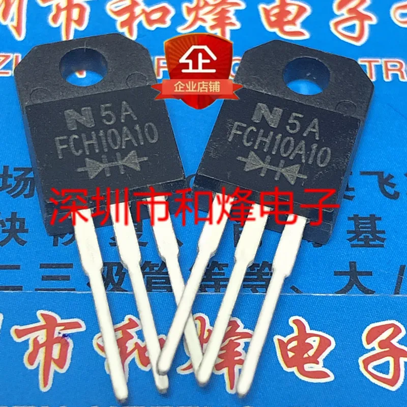 20PCS/LOT FCH10A10  TO-220F 100V 10A     Datasheet - Electronic Component for Professional Use