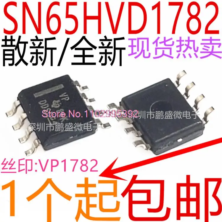 

10 шт./партия/SN65HVD1782DR VP1782 SOIC-8 Original, в наличии. Power IC