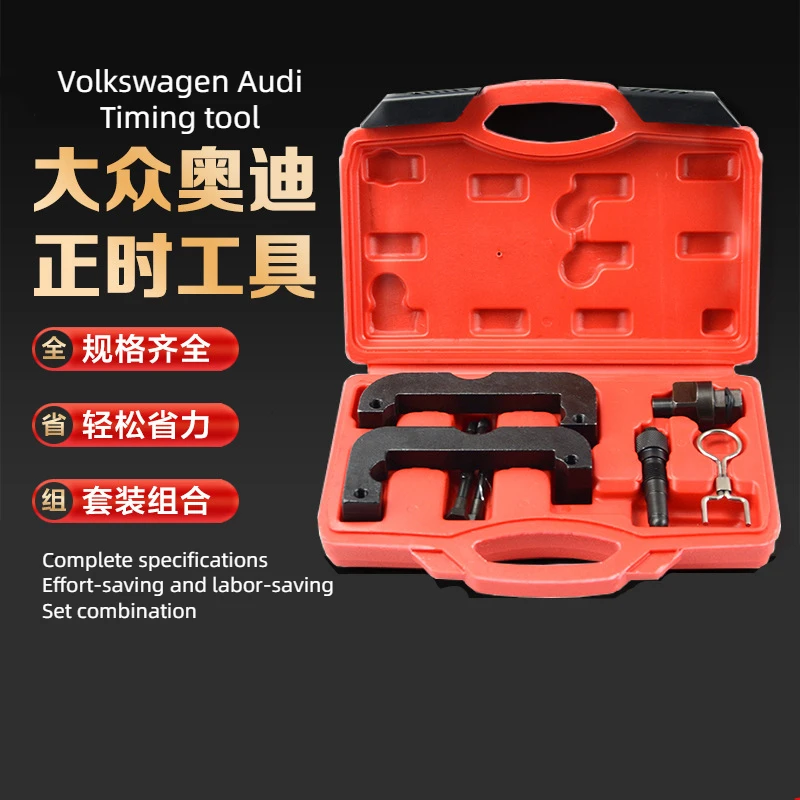 

VW Audi A6Q7 Timing Tool - For Auto Engine Repair, Car Workshop - for Volkswagen Audi