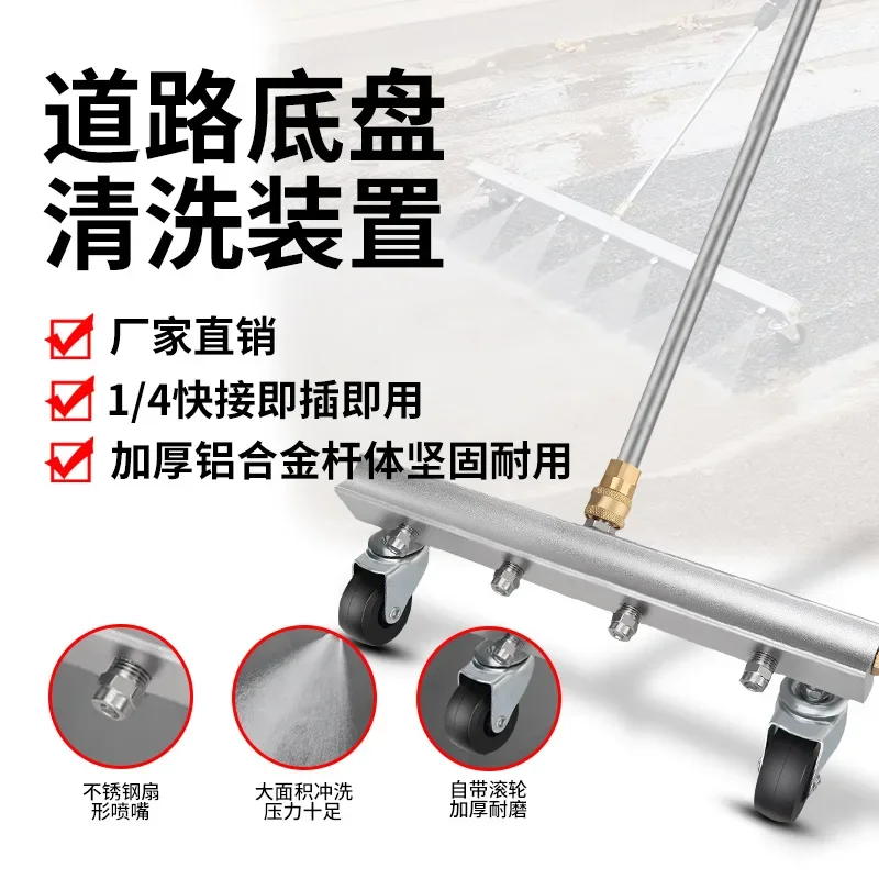 High Pressure Washer broom Undercarriage Cleaner 7 Nozzle Road Cleaning Tool Road Cleaning Machine for Car Washer