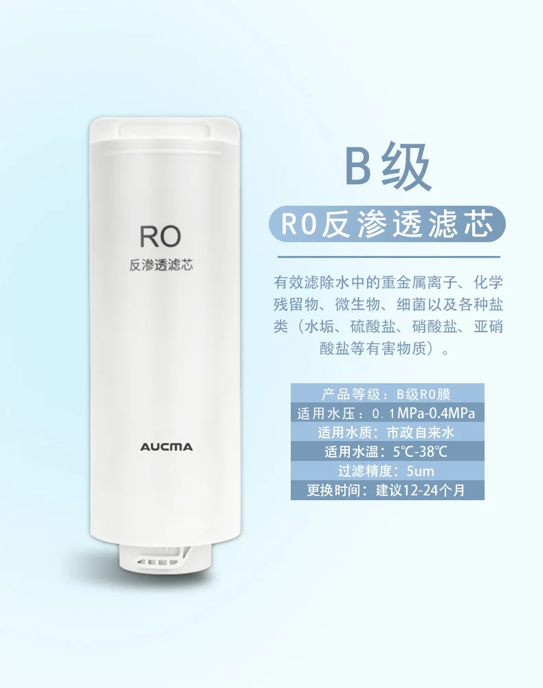 Water purifier original filter ARB-400A903RO Reverse osmosis home straight drink machine PPC universal set