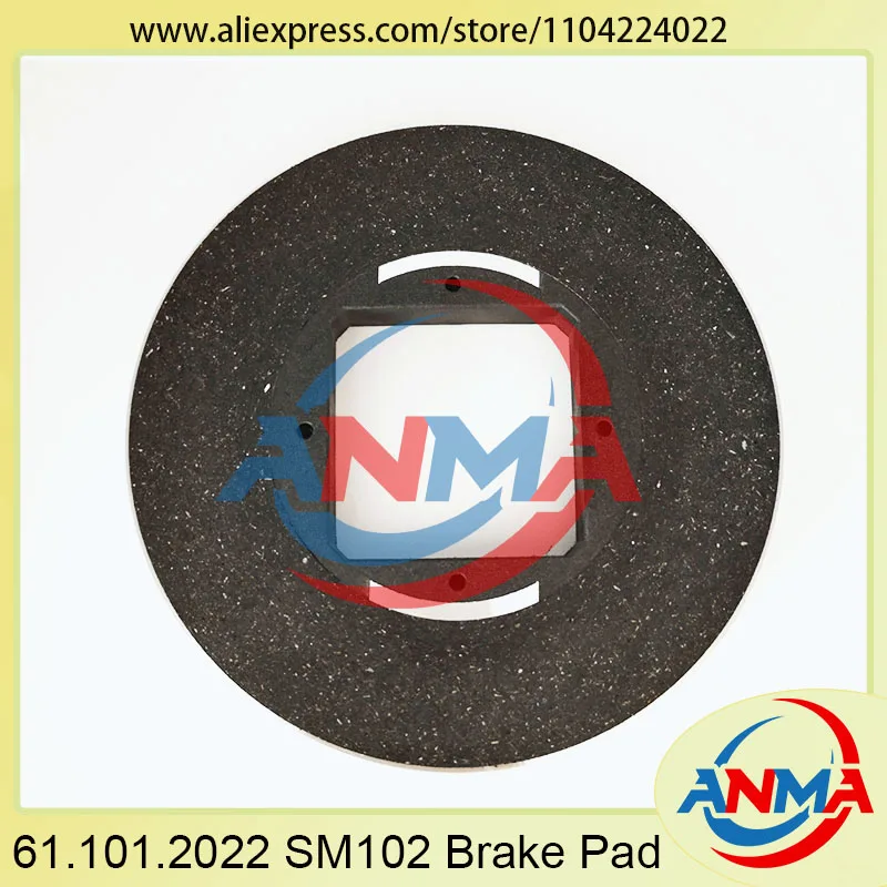 

Тормозная колодка SM102 61.101.2022 для офсетных печатных машин Heidelberg SM102 CD102, запчасти