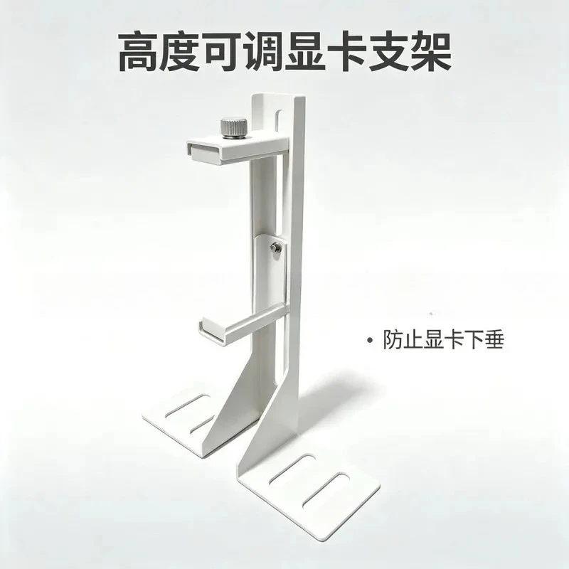 for Two Way Adjustable Graphics Card Bracket Support Frame Vertical Upright GPU Holder Adhesive Backed Fixed Mount for