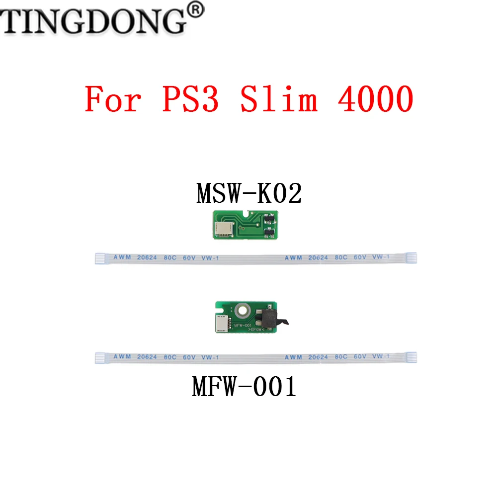 For Sony PS3 Slim 4… - image