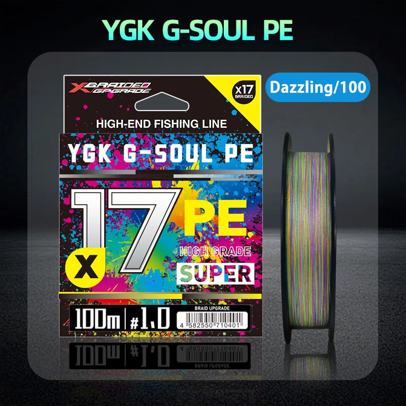 

Плетеная рыболовная леска YGKPE X17, 16 нитей, фиолетовая, 100/150/200/300/500 м, PE-леска, ультрагладкая, мультифиламентная, японская рыболовная леска