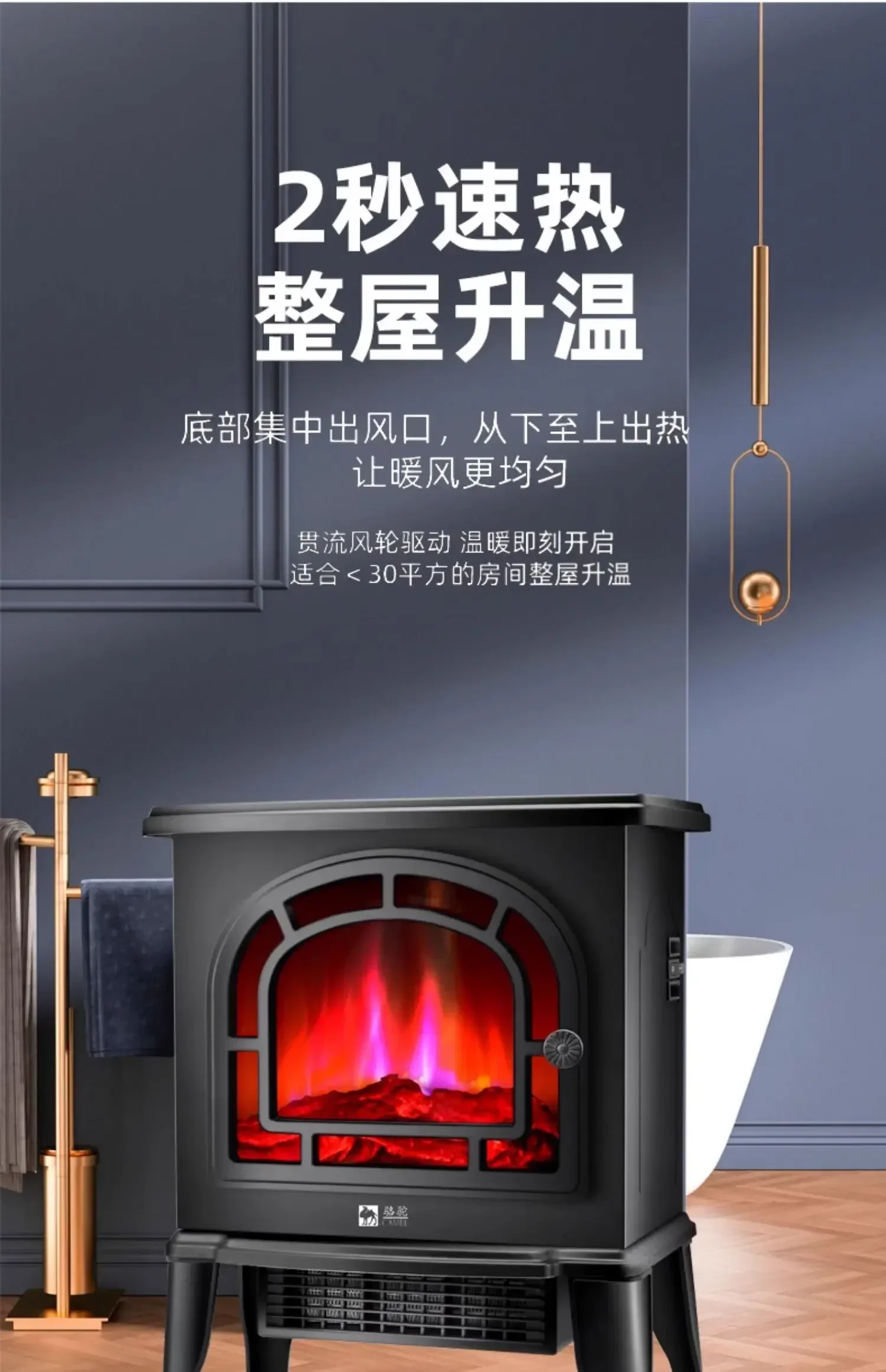 220V Energy-Saving Electric Heater with 3D Flame Simulation and Graphene Heating Element for Home