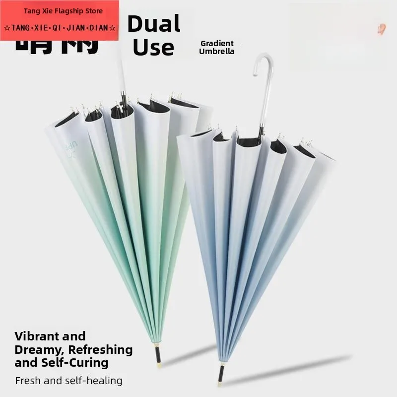

Зонт с длинной ручкой, градиентный, с защитой от УФ-лучей, солнцезащитный, непромокаемый, для ежедневного домашнего использования, с возможностью нанесения рекламного логотипа, для бизнеса и промоакций