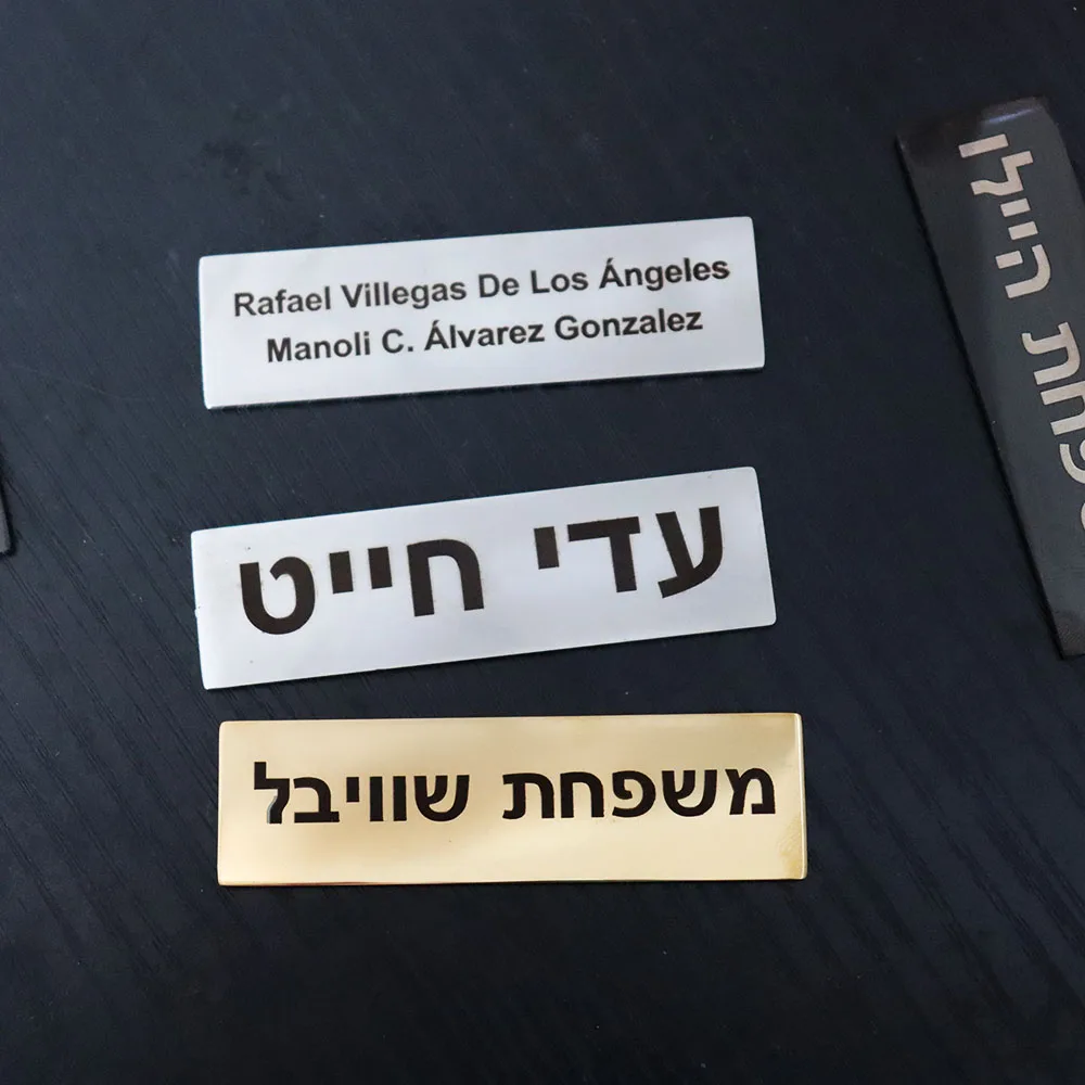 Custom Hebrew Text Stainless Steel Adhesive Mailbox Badge Sign Personalized ID Text Logo Double Sided Tape Magnet Door Mail Box view 4