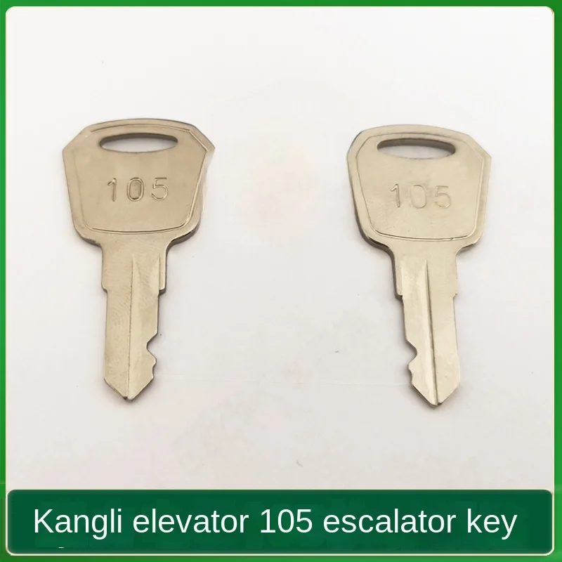 Canny elevator key lock elevator control cabinet Canny Canny escalator 105  elevator key