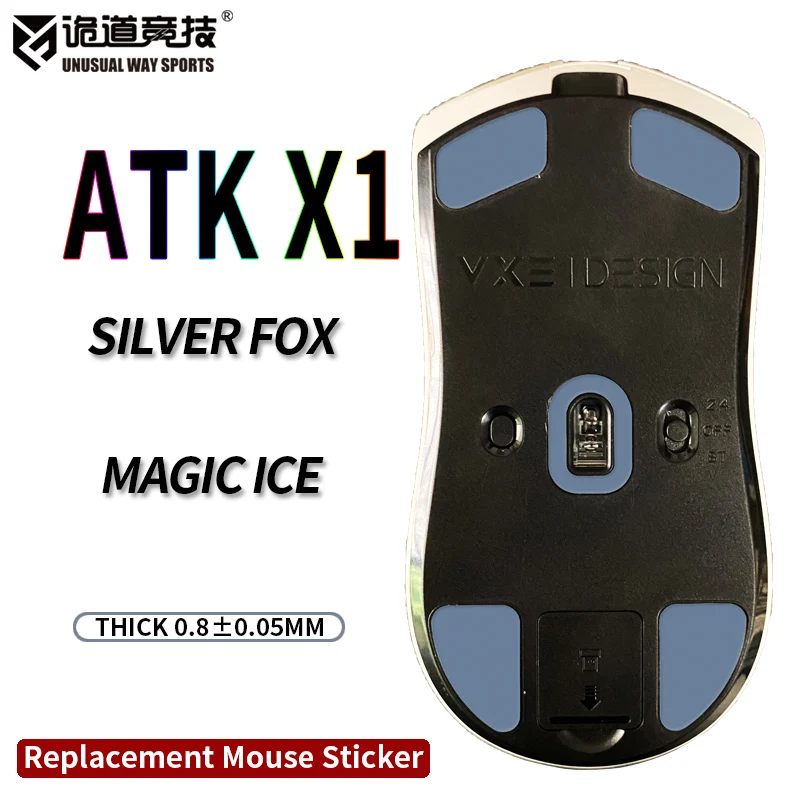 ATK F1 Extreme + Magic Ice ソール ATK BLAZING SKY F1 EXTREME【終息】 | 株式会社リンクス