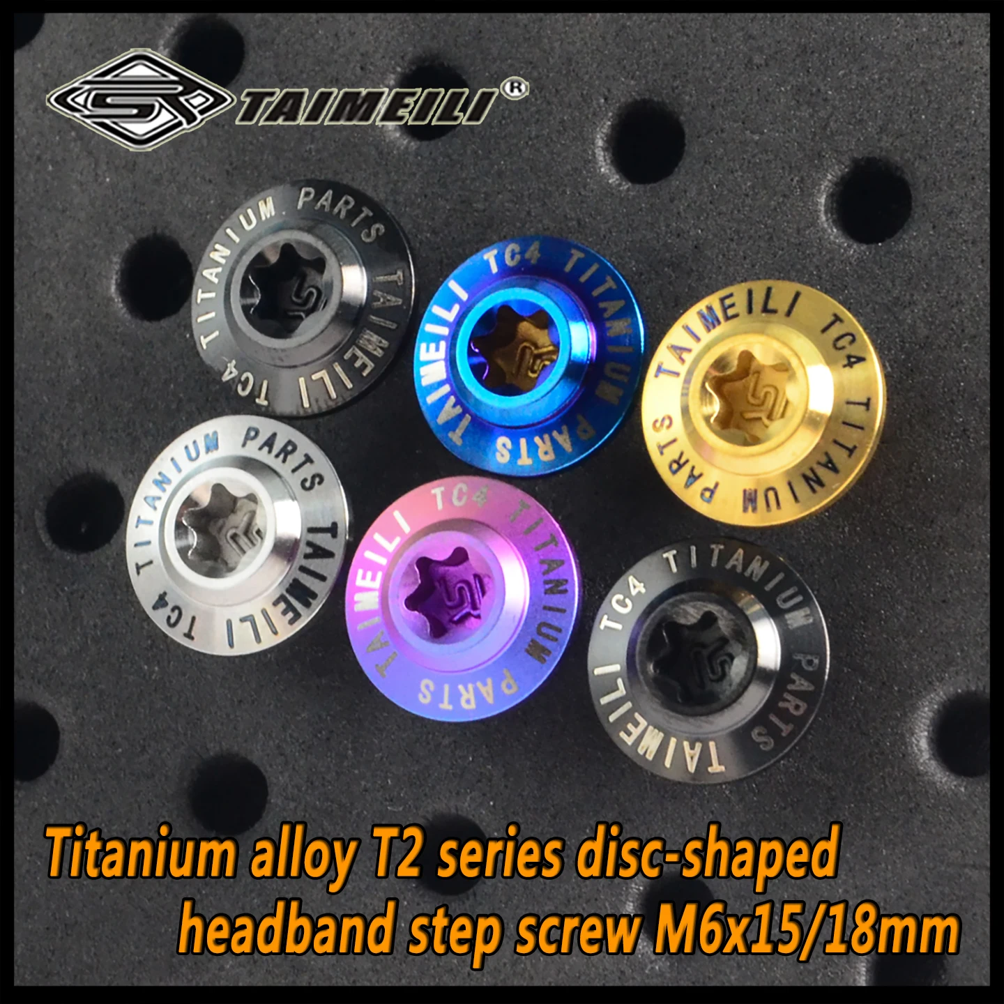 TAIMEILI GR5 TC4 Titanium Alloy T2 Torx Stepped Screws M6×15/18mm, Lightweight Universal Motorcycle Modification 1/4/8/10/12PCS
