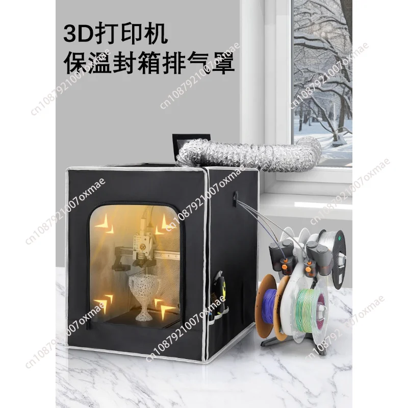 A1miniP1P3d Printer InsulationCover Sealing Box Moisture-proof Flame-retardant Dust-proof Belt Exhaust Fan Kit To Dissipate Odor